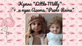 Распаковка куклы "Little Milly" и пупса Агата "Paola Reina"