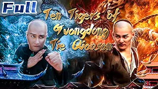 Ten Tigers of Guangdong Tie Qiaosan | China Movie Channel ENGLISH | ENGSUB