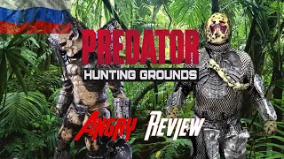 Angry Joe - злой обзор на игру Predator Hunting Grounds (Rus)