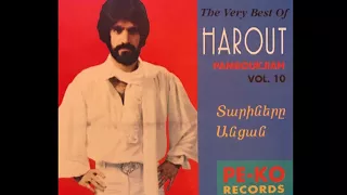 Harout Pamboukjian - Ov gide // Հարութ Փամբուկչյան ֊ Ո՞վ գիտե