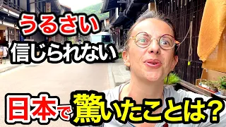 「欧州じゃあり得ない... 」外国人観光客が初めての日本文化に衝撃❗️【外国人インタビュー】🇯🇵🌎