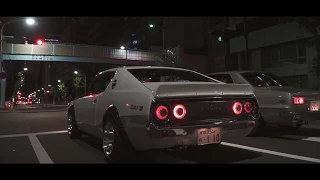 Hakosuka GT-R cruise