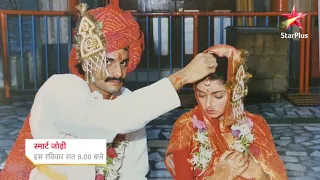 Smart Jodi | Bhagyashree & Himalay's Wedding