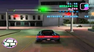 Прохождение GTA:Vice City (Миссия 5:Дорожный Убийца)