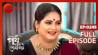 Amader Ei Poth Jodi Na Shesh Hoy - Ep - 245 - Full Episode - Anwesha Hazra - Zee Bangla