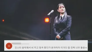 ☔윤하 (Younha) - 비가 내리는 날에는(On A Rainy Day) [댓글모음/교차편집]