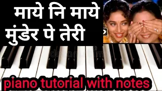 Maye Ni Maye Muder Pe Teri Piano Tutorial with Notes I #divyammusic