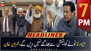 ARY News Headlines | 7 PM | 7th January 2023