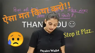 Samapti Mam Got Emotional😢 First Time on Youtube|| Bad Comment||Negative Comments||Physics Wallah