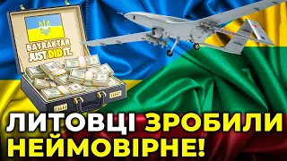 БАЙРАКТАР для ЗСУ: 5 мільйонів євро за три дні зібрали литовці, щоб підтримати УКРАЇНУ