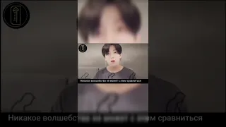 Красивый кавер от Чонгуки🥰🥰🥰 #bts #jungkook