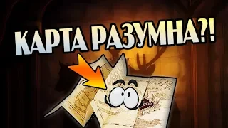 Что Скрывает Карта Мародёров? 🗺️