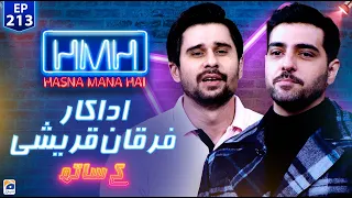 Hasna Mana Hai with Tabish Hashmi | Furqan Qureshi (Pakistani TV Actor) | Ep 213 - Geo News