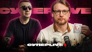 Ядерна війна Подоляка | Мародерство Геращенко | Алкоголізм Авакова | Супер live