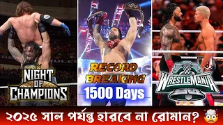 Roman Reigns 1500 Days As Champion? WrestleMania 40 Opponent | Roman vs Styles | Wrestle Entertainer