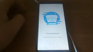 Разблокировка гугл аккаунта frp Huawei y9 2018 fla-lx1 android 8.0