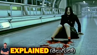 మనిషి ప్రాణాలు తీసే షూ👠| Red shoes (2005) Korean Film Explained in Telugu