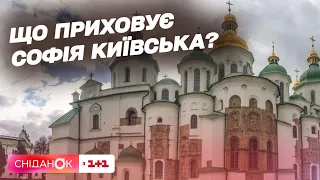 У Софії Київській проводять розкопки: Дивіться, що знайшли археологи