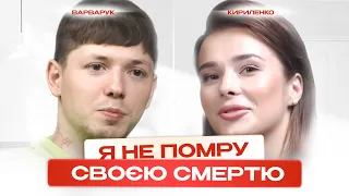 “Я ПАРАЗИТУВАВ на російських піснях”. ВАРВАРУК про ХАЙП і ПОНТИ українських блогерів @dima_varvaruk