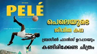 Pele: Birth of a Legend 2016 Movie Explained in Malayalam | Part 1 | Cinema Katha