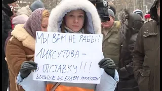 "Мы не рабы. Молчать не будем!"