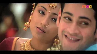 Athadu Movie Song : Pilichina Ranantava