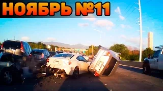 Аварии и ДТП Ноябрь 2016 - подборка № 11[Drift Crash Car]