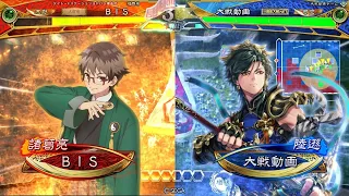 【三国志大戦】　天稟神槍花槍憤激　　ＶＳ  才気　６枚