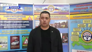 Сажин Владимир Львович