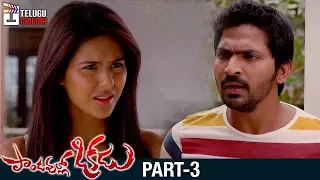 Pandavullo Okkadu Telugu Full Movie | Vaibhav | Sonam Bajwa | 2017 Telugu Comedy Movies | Part 3