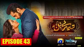 Tere Bin Episode 43 Full Today Super Review - [Eng Sub] - Tere Bin 43 Episode Full HD1 HitS#review
