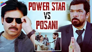 Pawan Kalyan Vs Posani Krishna Murali | Attharintiki Daredi Movie Highlight Scene | Pawan Kalyan