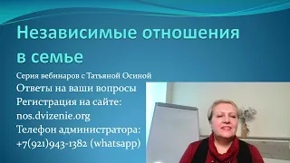 Ответы на вопросы. 6 апреля 18:00 по МСК