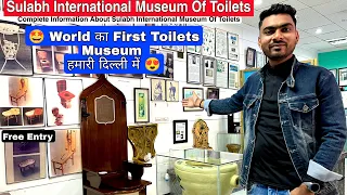 Sulabh International Museum Of Toilets | World First Toilet Museum | Toilet Museum Delhi |Delhi Vlog