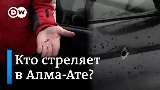 В Казахстане продолжают стрелять