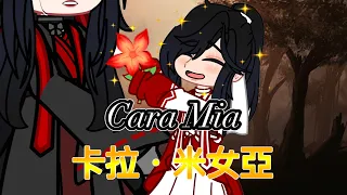 Cara mia♡|father/mother and son bonding|inspired by @BxBBLEGUMM |kny x mdzs x spy family|My AU