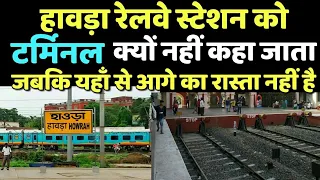 why howrah railway station not called Terminal?