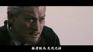 是七叔呢-踏山河|刘德华超燃见龙卸甲MV|长槍刺破雲霞 放下一生牽掛|抖音新歌超火