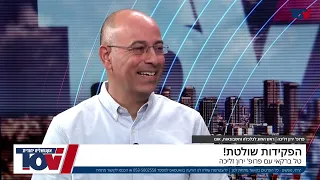 מי עוצר את בצלאל? עד מתי נחפש תירוצים?