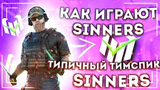 ТИПИЧНЫЙ ТИМСПИК | STANDOFF 2 | SiNNers eSports