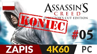 Assassin's Creed 1 PL 🧭 #5 - odc.5 Koniec gry⌛️ Zakończenie