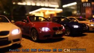 LED Tuning Kyosho 1 18 BMW M3 M6 E92 E93 E64 by carloverdiecast.com