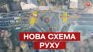 Круговий рух на перехресті Оводова-Коріатовичів