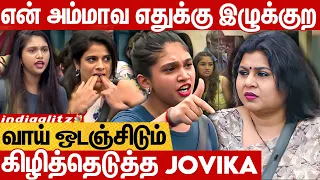 தமிழ் எழுத தெரியுமாடி உனக்கு 😡 அசிங்கப்படுத்திய Jovika | Vanitha, Bigg Boss 7 Tamil