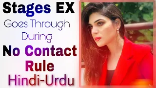 Hindi-Urdu | Stages EX Goes Through During No Contact Rule