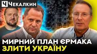 🤬 КРОТИ З БАНКОВОЇ  хочуть злити Україну | ПолітПросвіта