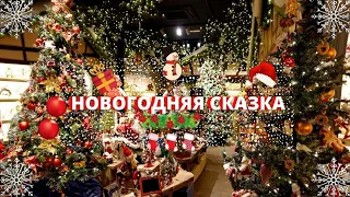 ❄️САМЫЙ КРАСИВЫЙ РОЖДЕСТВЕНСКИЙ МАГАЗИН /🎄НОВОГОДНИЕ УКРАШЕНИЯ /ВДОХНОВЛЯЕМСЯ НОВОГОДНЕЙ КРАСОТОЙ ☃️