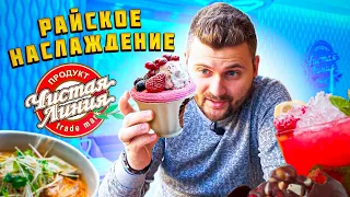 ОГРОМНЫЕ ПОРЦИИ / Самая вкусная паста в центре Москвы / Обзор кафе Чистая Линия