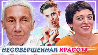 15 российских звёзд с неидеальной внешностью. Некрасивые красавицы )