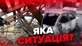 🤬Росія ЖОРСТКО обстріляла Херсон / ПОТУЖНА відплата ЗСУ / ВІДЕО наслідків